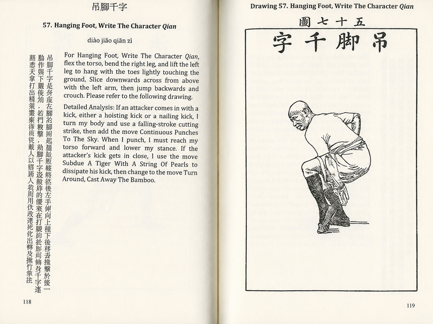 The Tiger Crane Form: Chinese-English Edition of Lin Shirong's book, revised by Zhu Yuqi