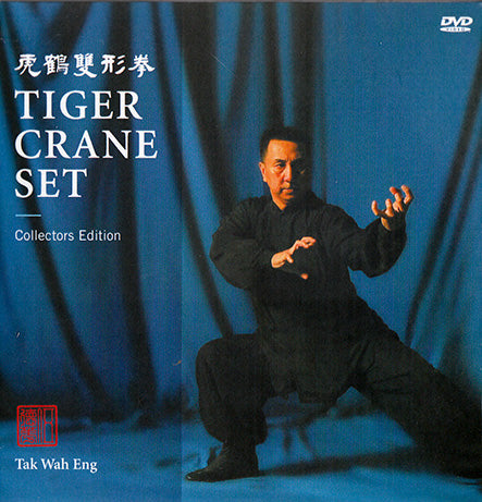 Tiger & Crane Set DVD by Tak Wah Eng