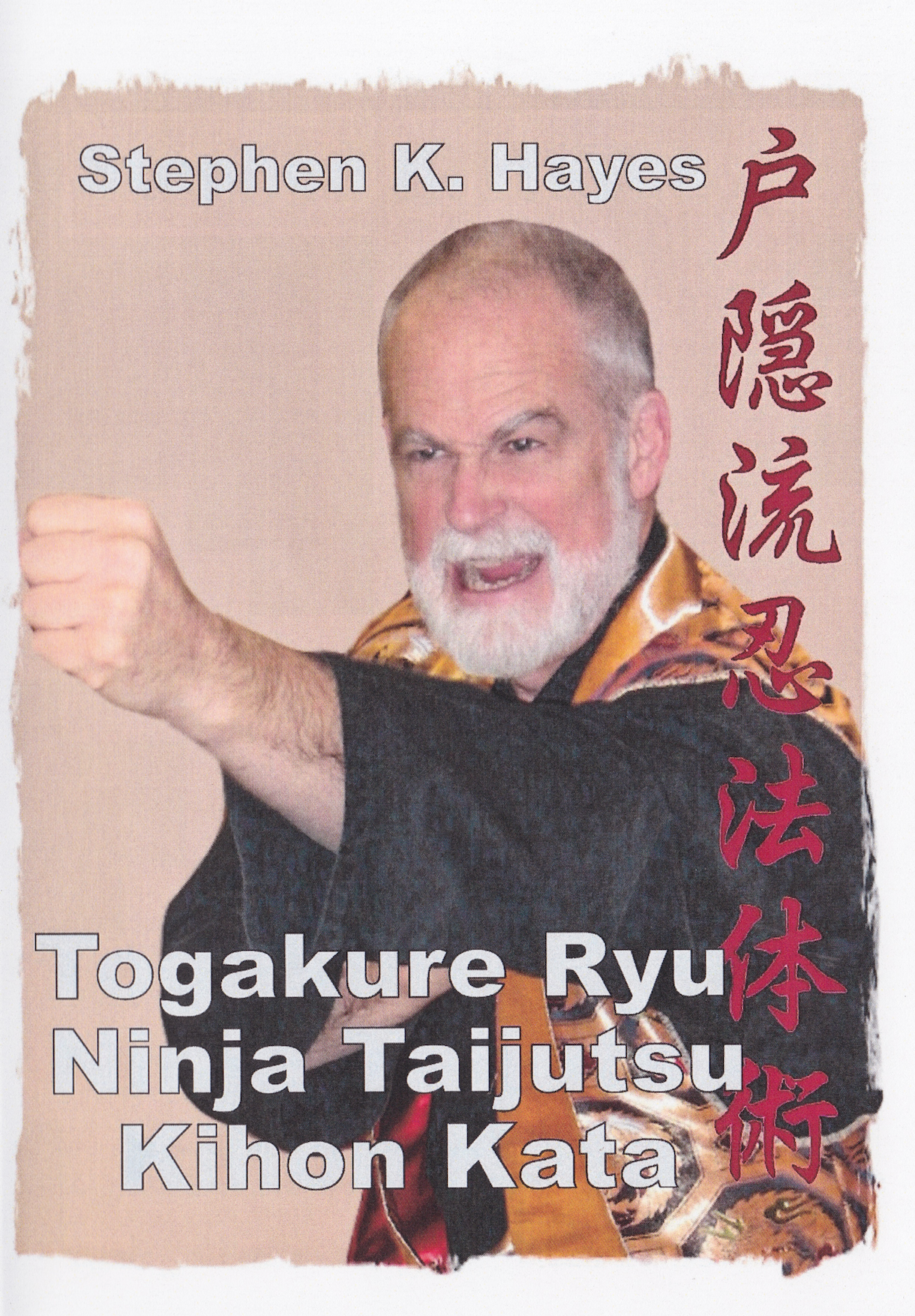 Togakure Ryu Ninja Taijutsu Kihon Kata DVD with Stephen Hayes