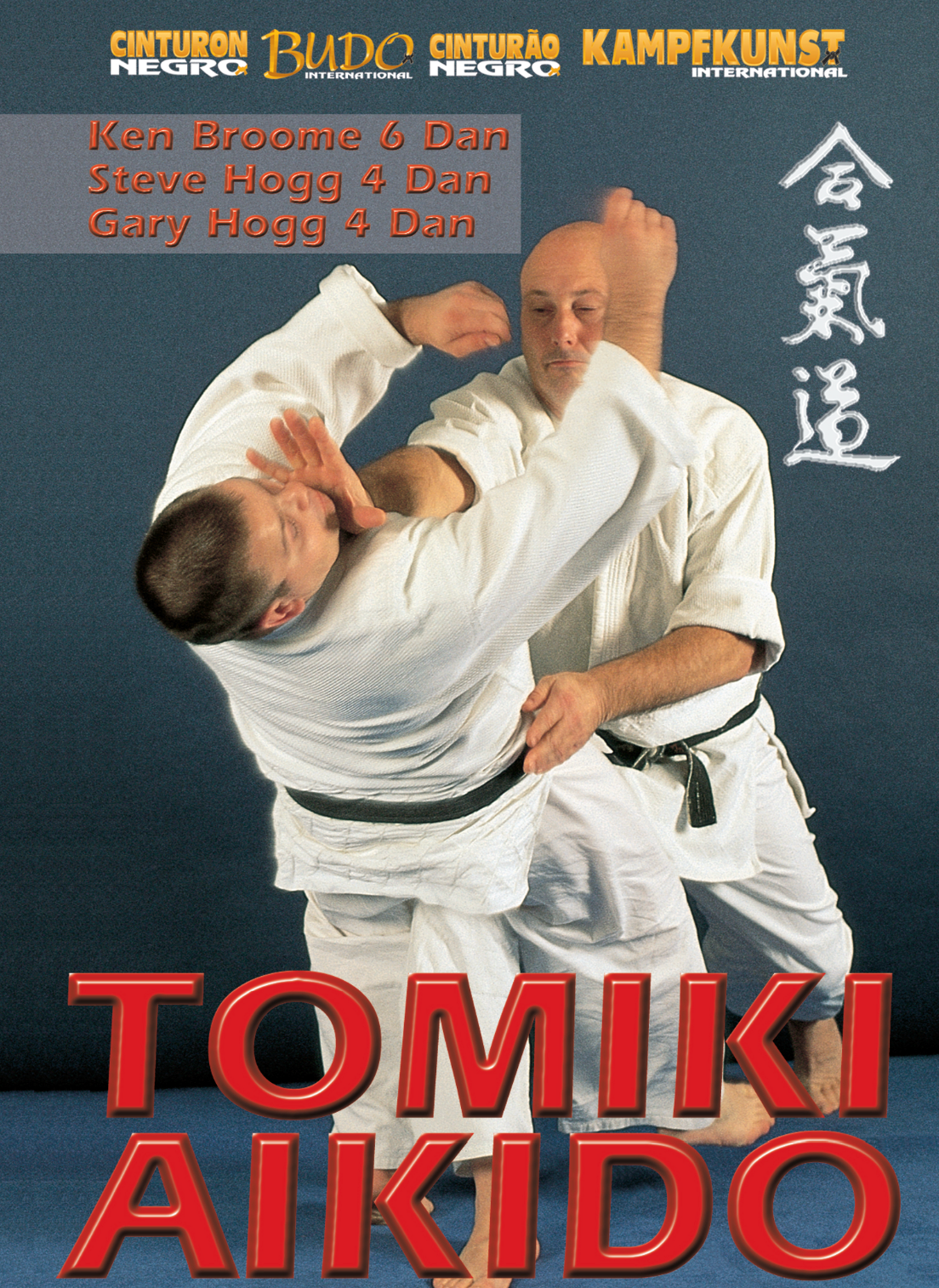 Tomiki Aikido DVD with Ken Broome