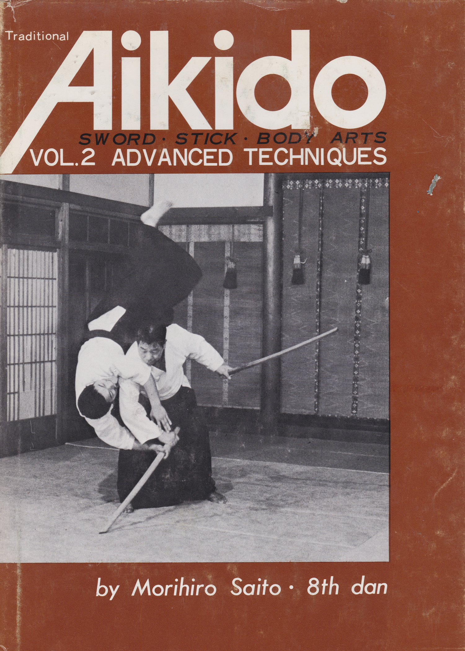 Traditional Aikido Vol 2: Advanced Techniques Book by Morihiro Saito (Hardcover)(Preowned)