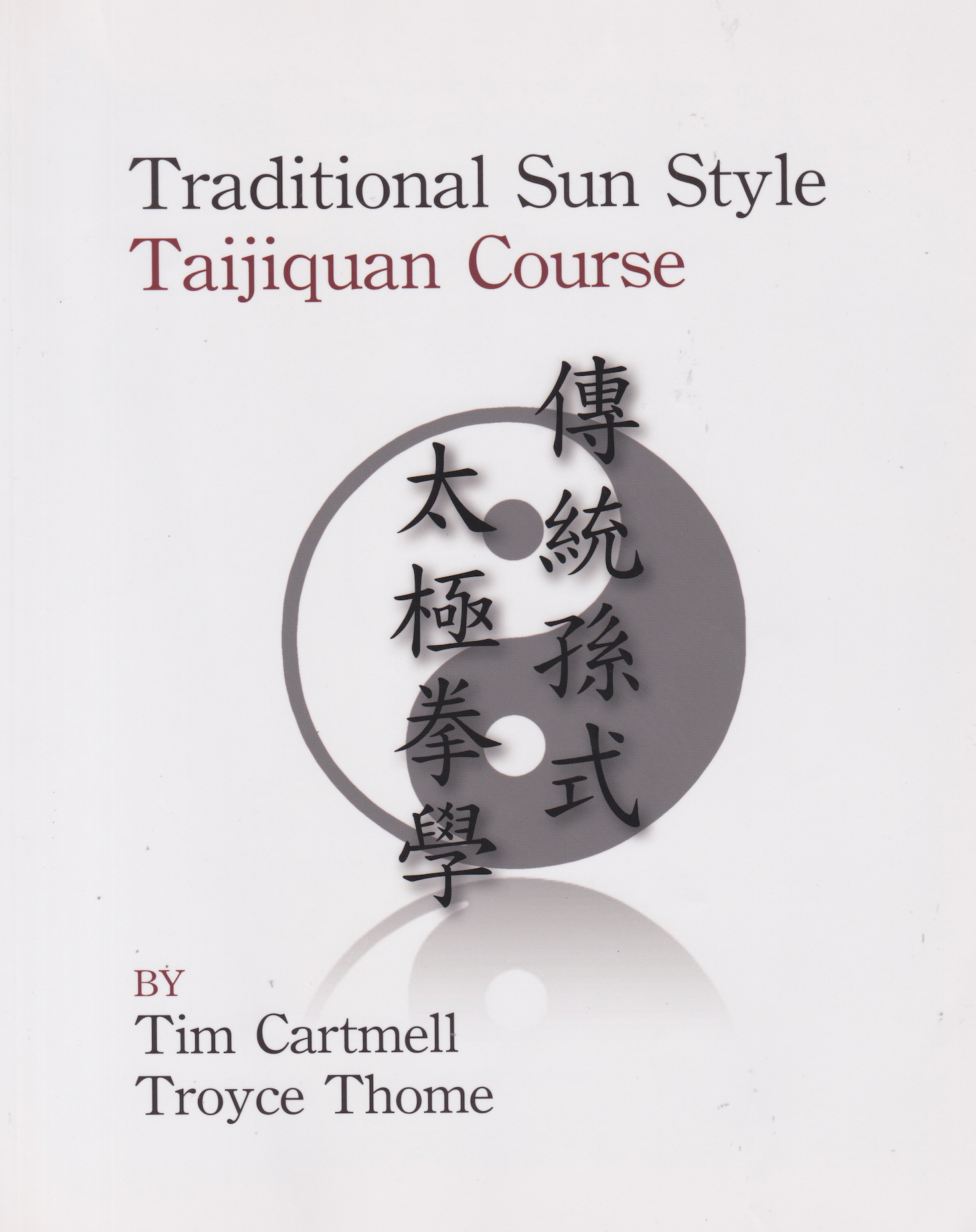 Traditional Sun Style Taijiquan Course Book by Tim Cartmell & Troyce Thome (SIGNED) (Preowned)