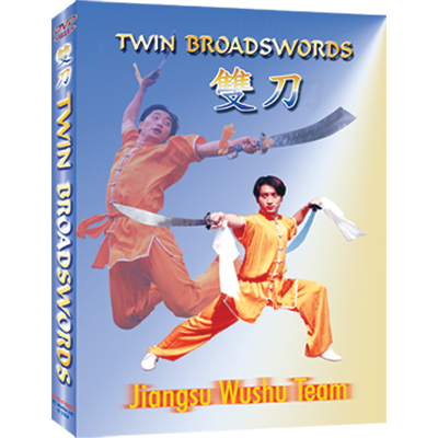 Twin Broadswords DVD by Zhao Chun