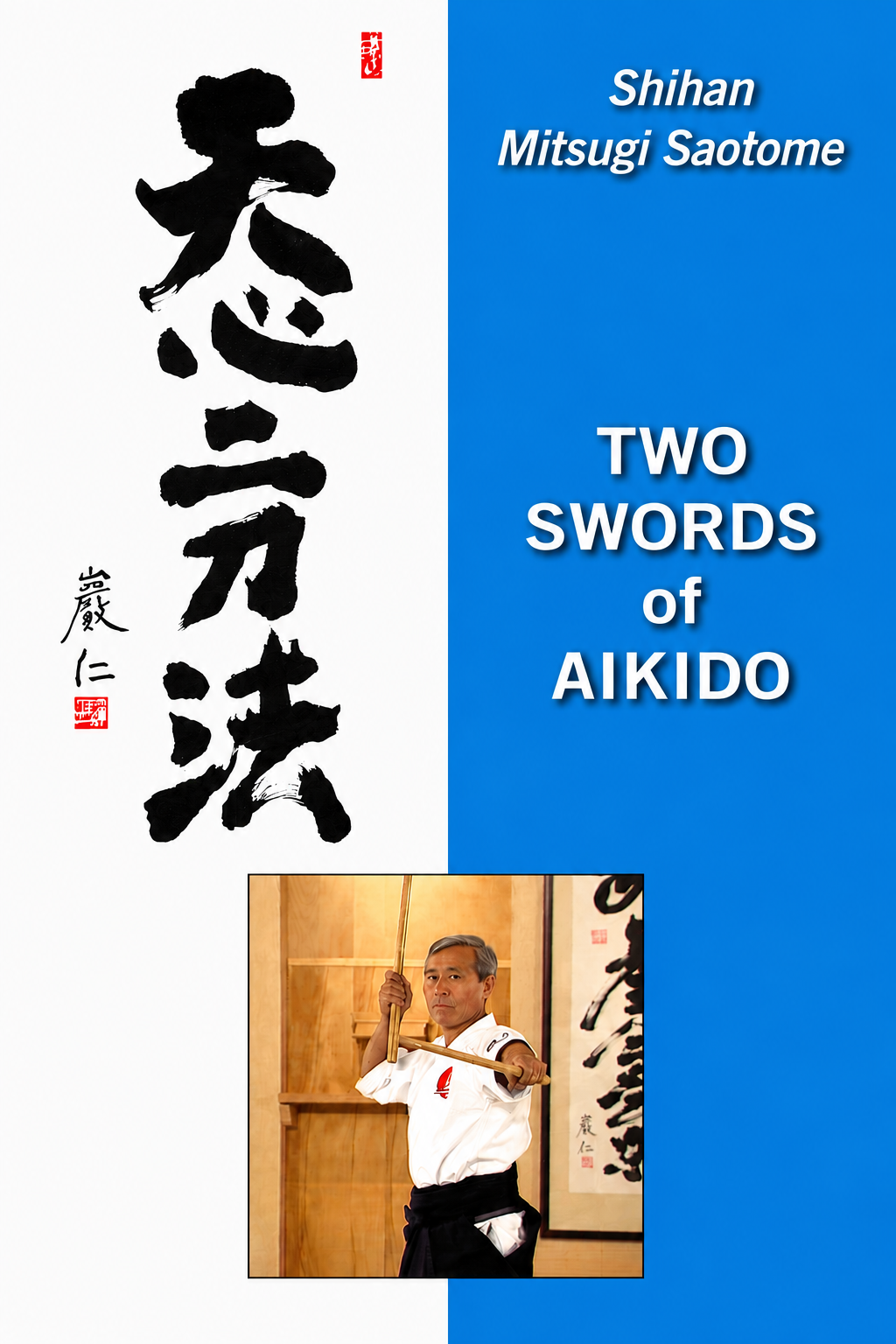 Two Swords of Aikido DVD by Mitsugi Saotome