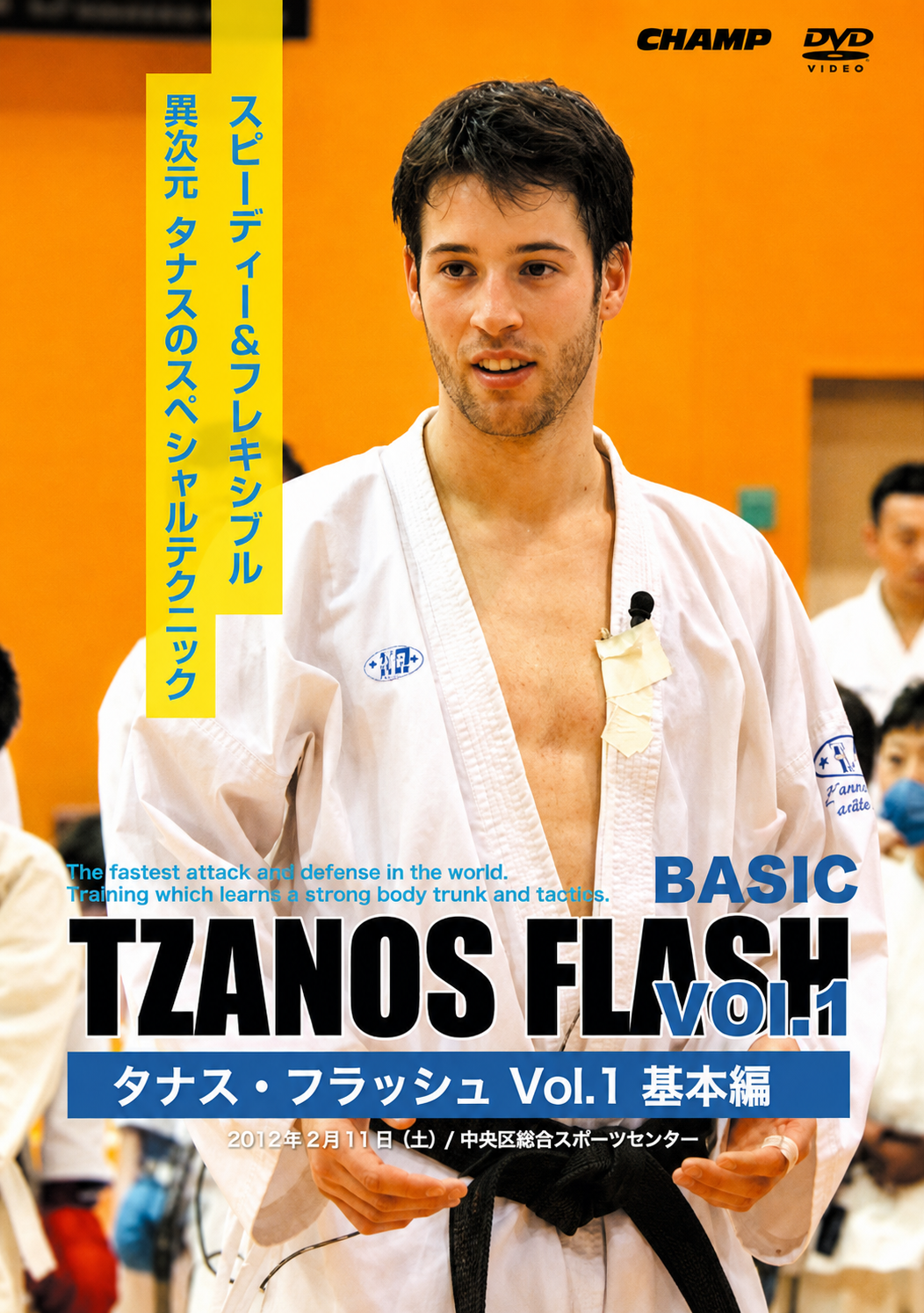 Tzanos Flash DVD 1: Fastest Attack & Defense in World