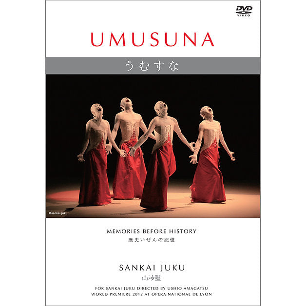 UMUSUNA: Memories Before History DVD by Sankai Juku