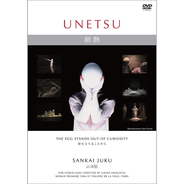 UNETSU: The Egg Stands Out of Curiosity DVD by Sankai Juku