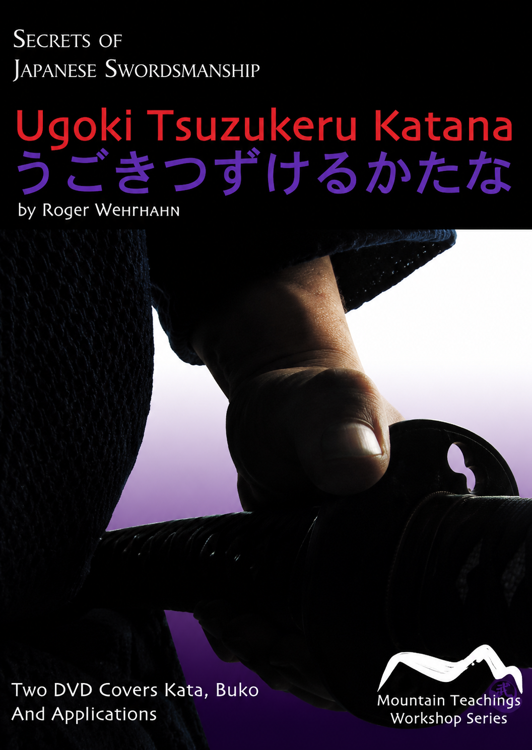 Ugoki Tsuzukeru Katana DVD by Roger Wehrhahn