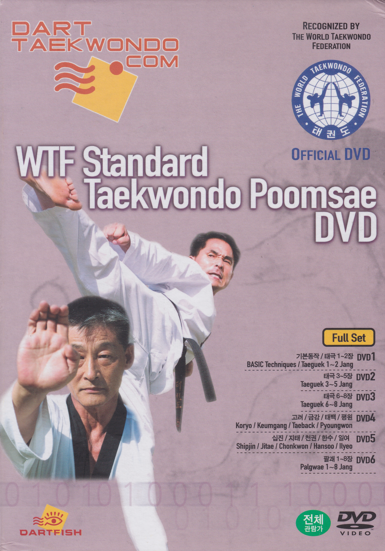 WTF Standard Taekwondo Poomsae 6 DVD Box Set by Kyu Hyu Lee & Kook Hyun Jung (Preowned)