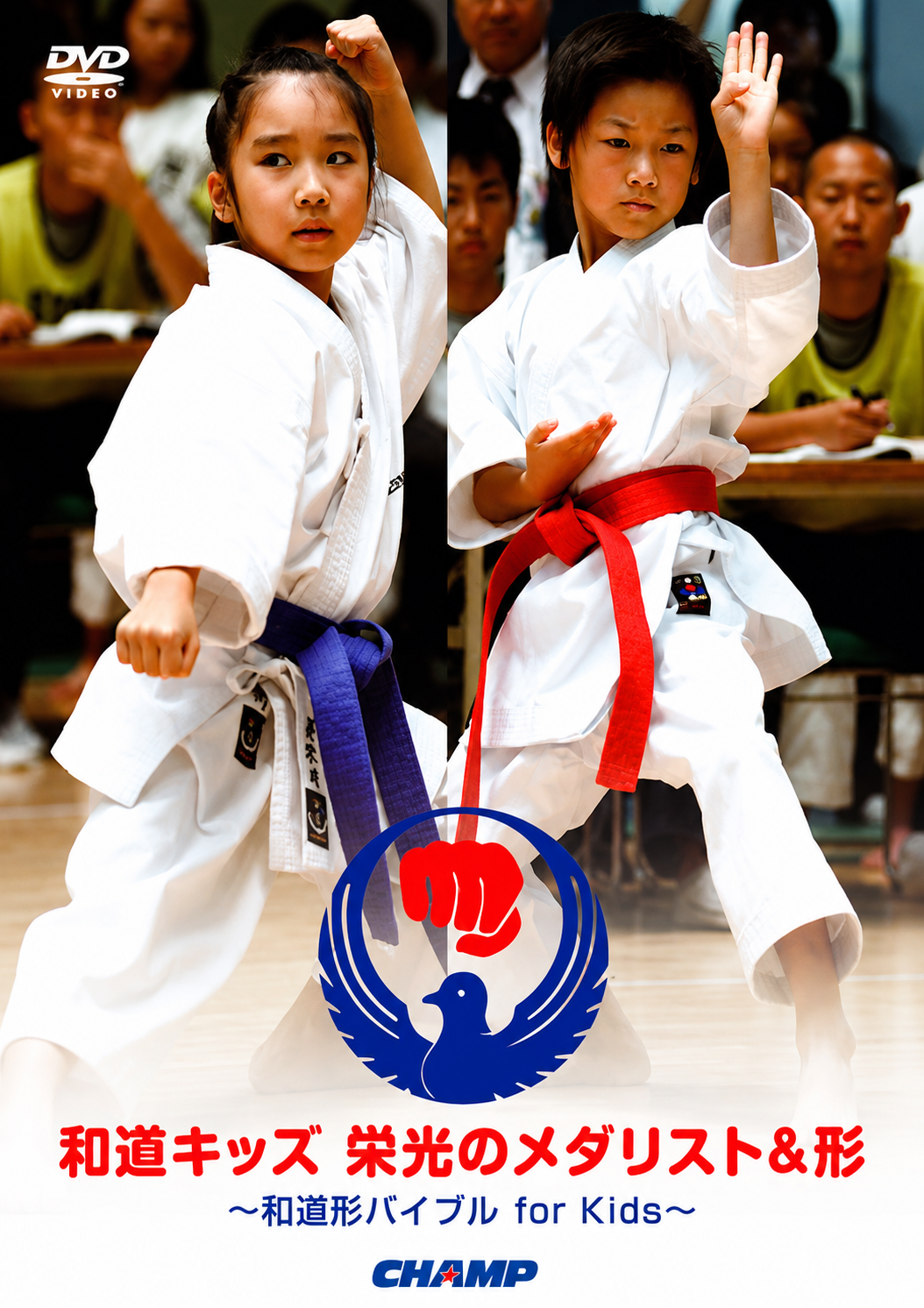 Wado Kids Medallista de Gloria y Kata DVD