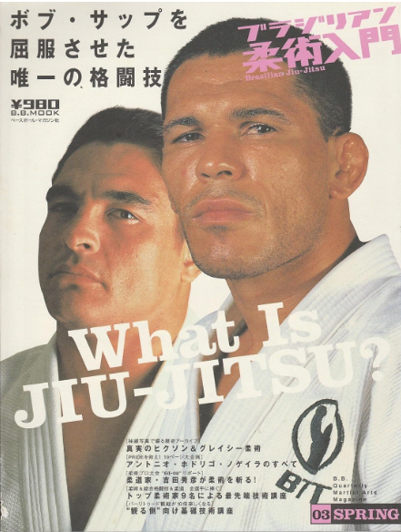 What is Brazilian Jiu-jitsu? Book (Preowned)