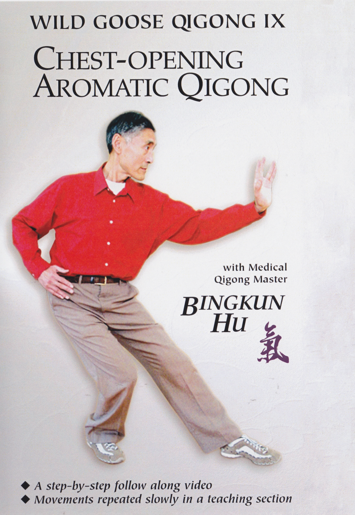 Wild Goose Qigong IX Chest-Opening Aromatic Qigong DVD by Bingkun Hu (Preowned)