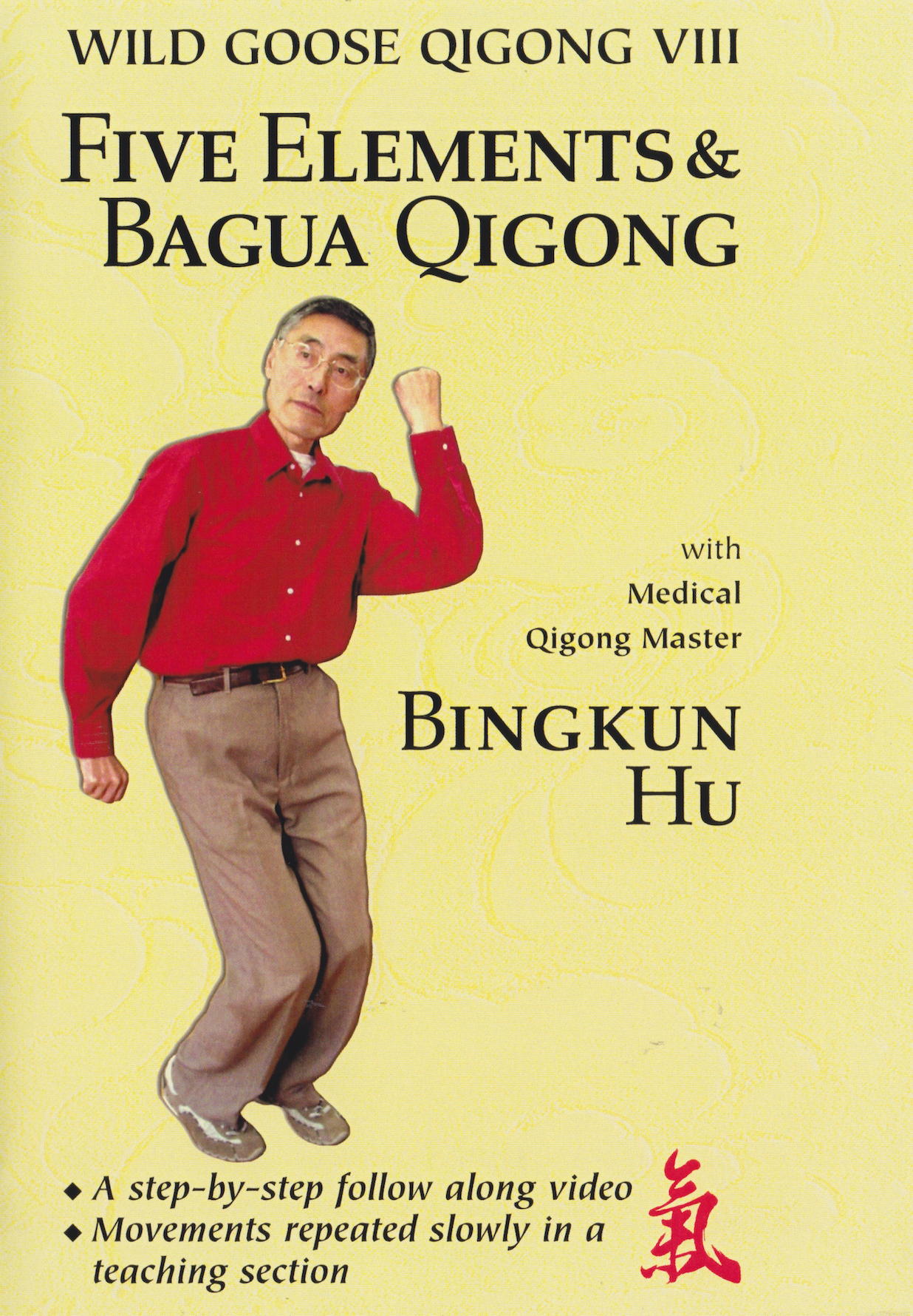 Wild Goose Qigong VIII Five Elements & Bagua Qigong DVD by Bingkun Hu (Preowned)