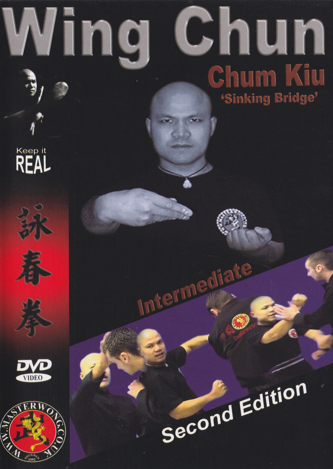Wing Chun Chum Kiu Sinking Bridge DVD by Michael Wong (Preowned)