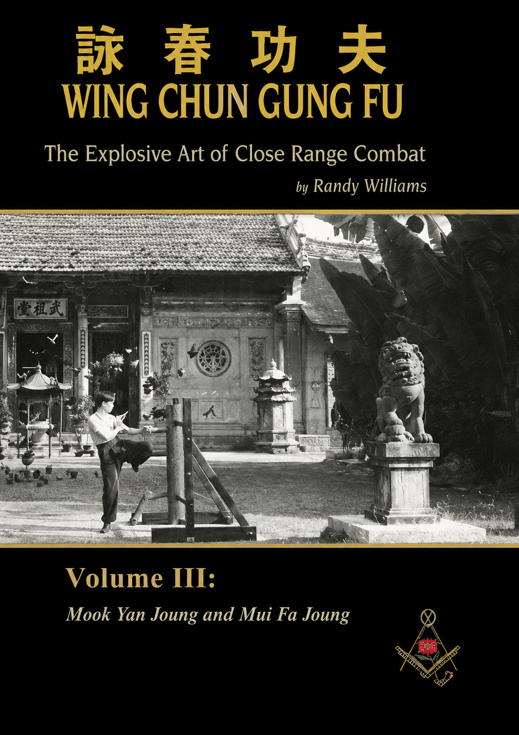 Wing Chun Gung Fu: Explosive Art of Close Range Combat Book 3 by Randy Williams (中古品)