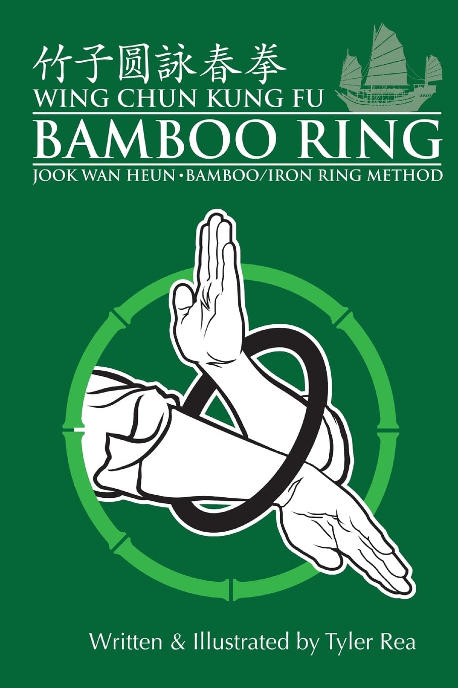 Wing Chun Kung Fu Bamboo Ring: Martial Methods and Details of the Jook Wan Heun of Wing Chun Book by Tyler Rea