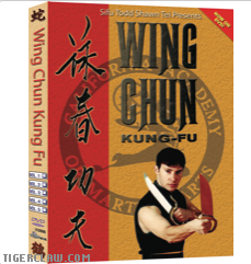 Wing Chun Kung Fu Fighting DVD 5 Street Survival Techniques by Todd Shawn Tei