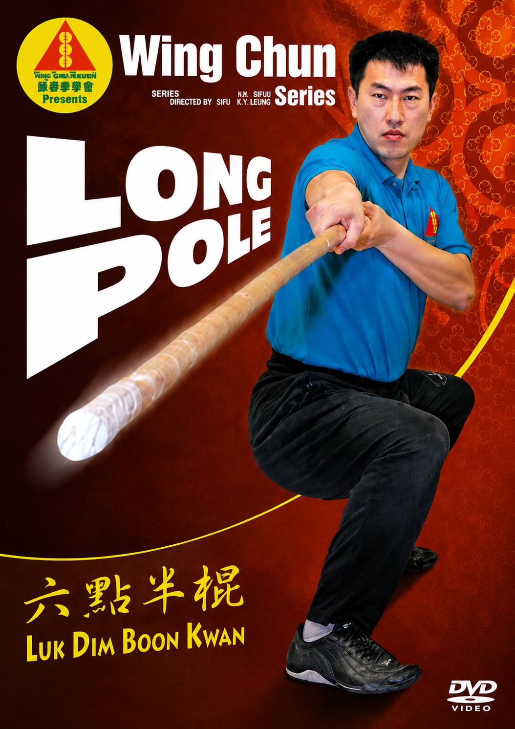 Wing Chun Long Pole Luk Dim Boon Kwan DVD (Preowned)