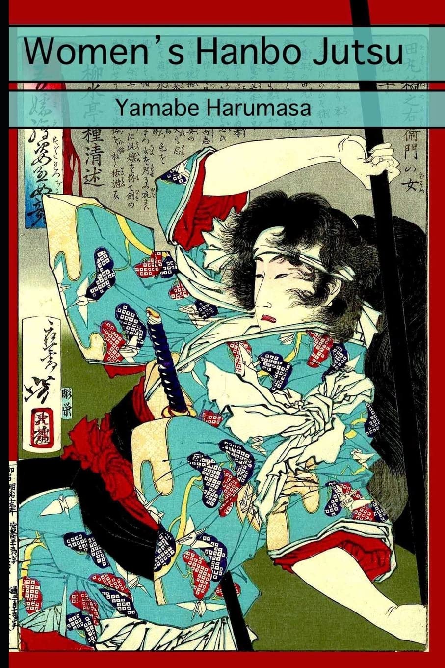 Women's Hanbo Jutsu Book by Yamabe Harumasa