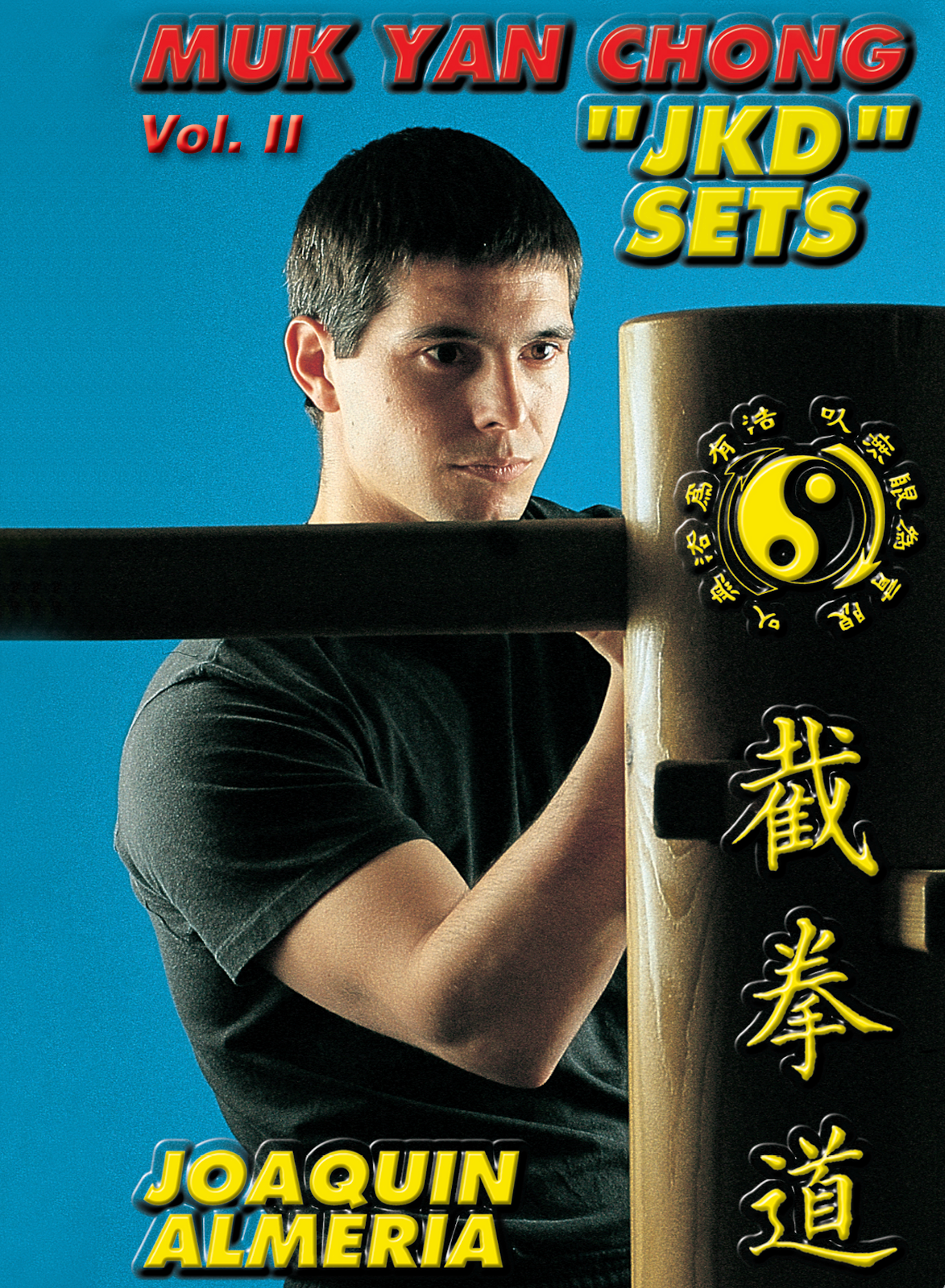 Wooden Dummy Jeet Kune Do Sets DVD by Joaquin Almeria