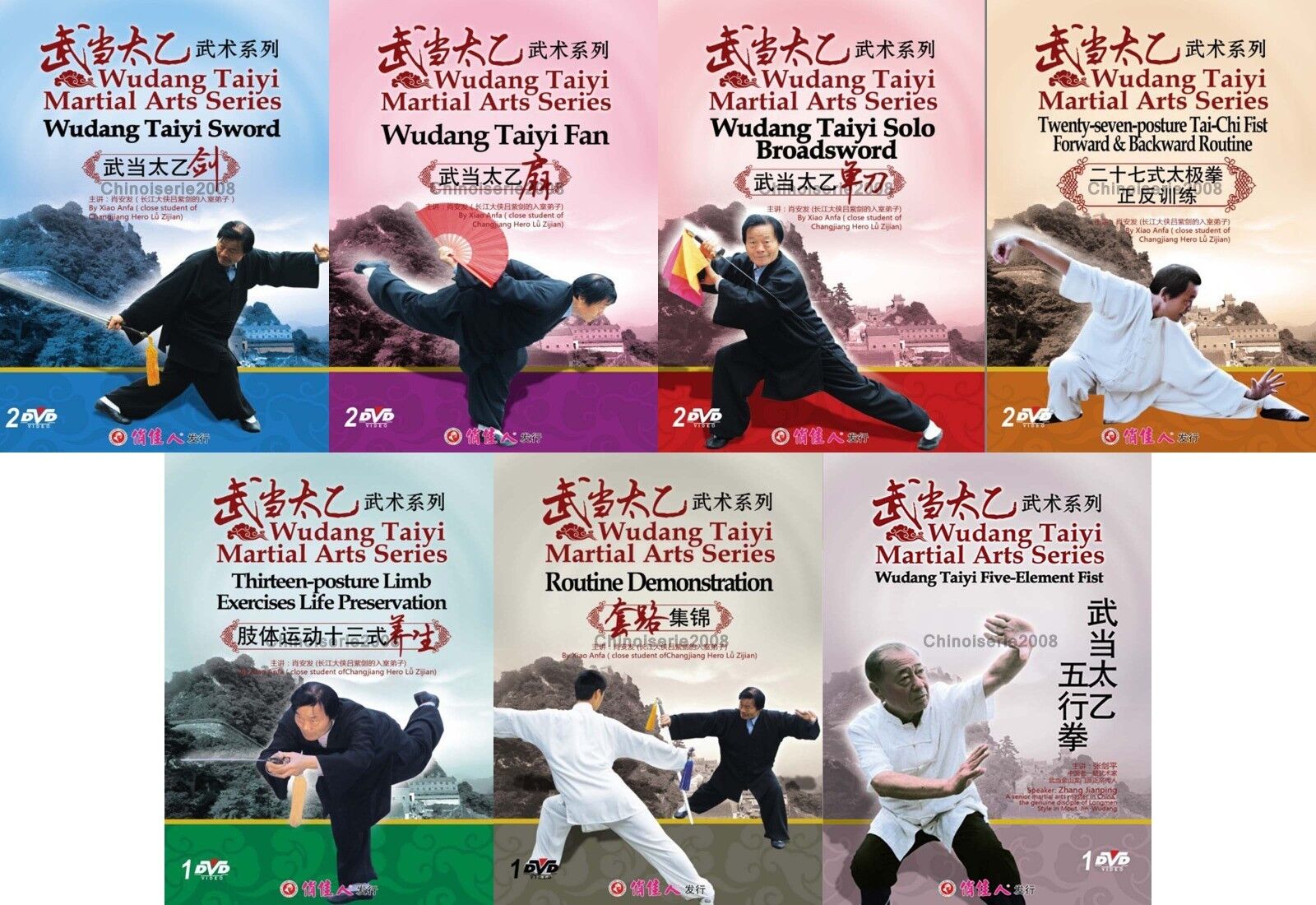 Wudang Taiyi Martial Arts 11 DVD Set by Xiao Anfa – Budovideos Inc