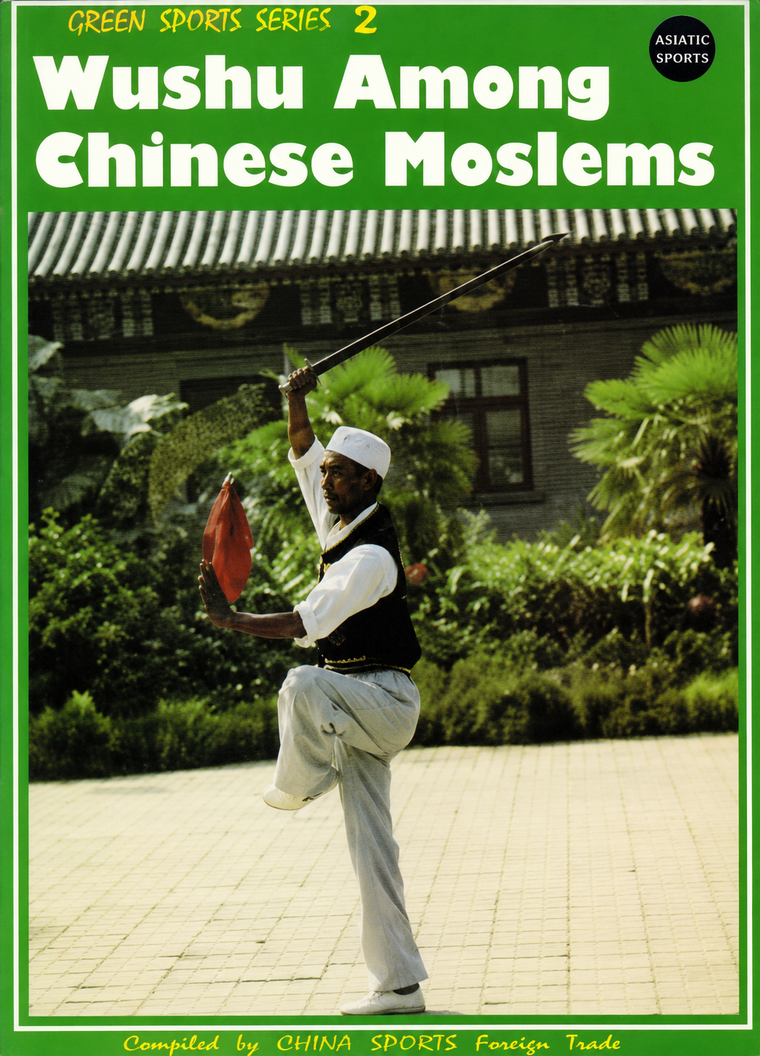Wushu Among Chinese Moslems Book (Preowned)