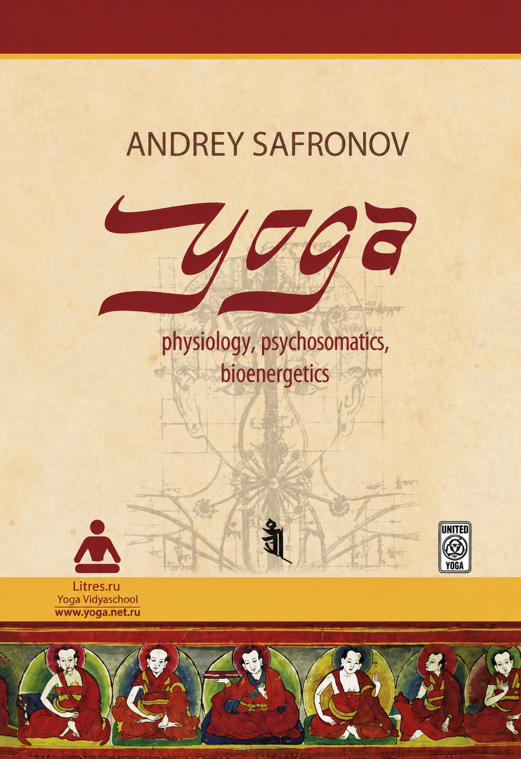 Yoga: Physiology, Psychosomatics & Bioenergetics Book by A Safronov