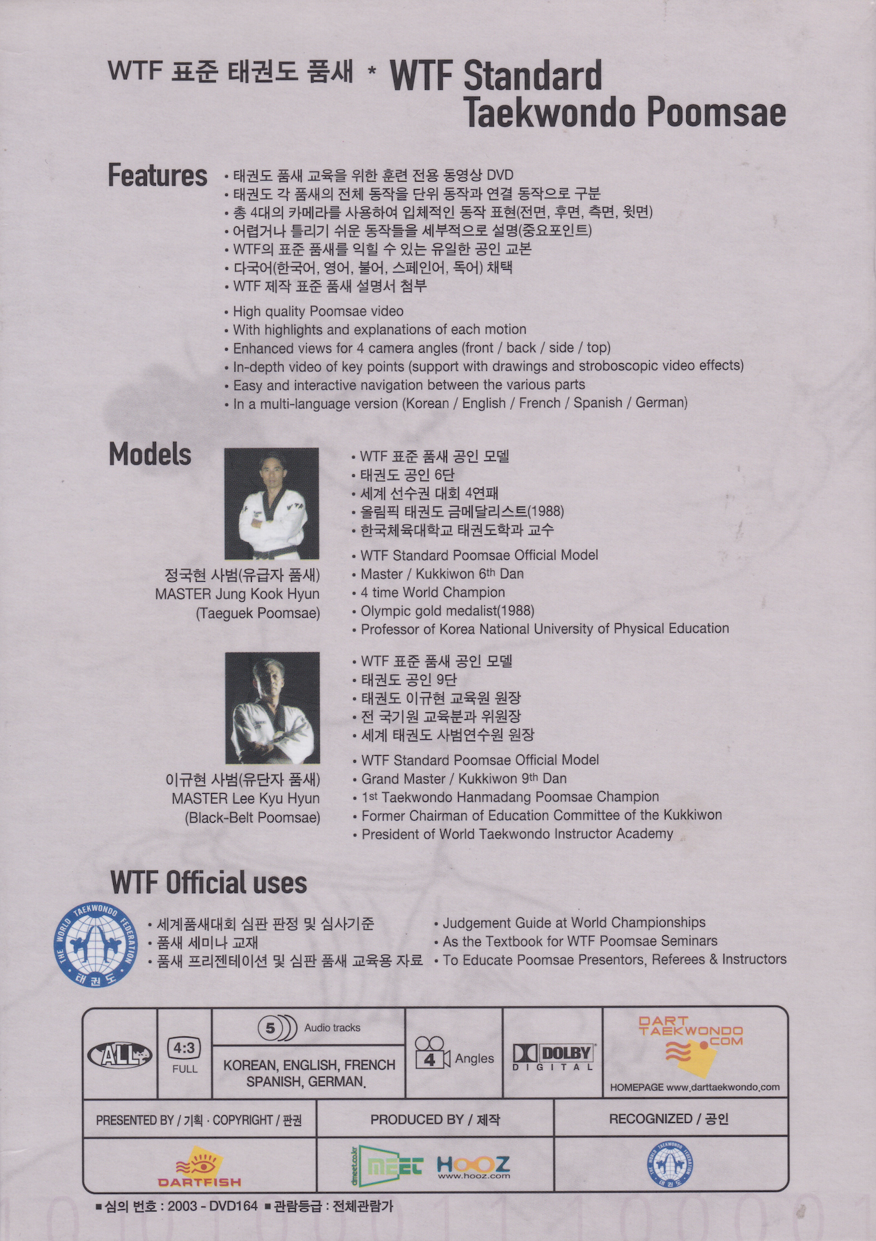 WTF Standard Taekwondo Poomsae 6 DVD Box Set by Kyu Hyu Lee & Kook Hyun Jung (Preowned)