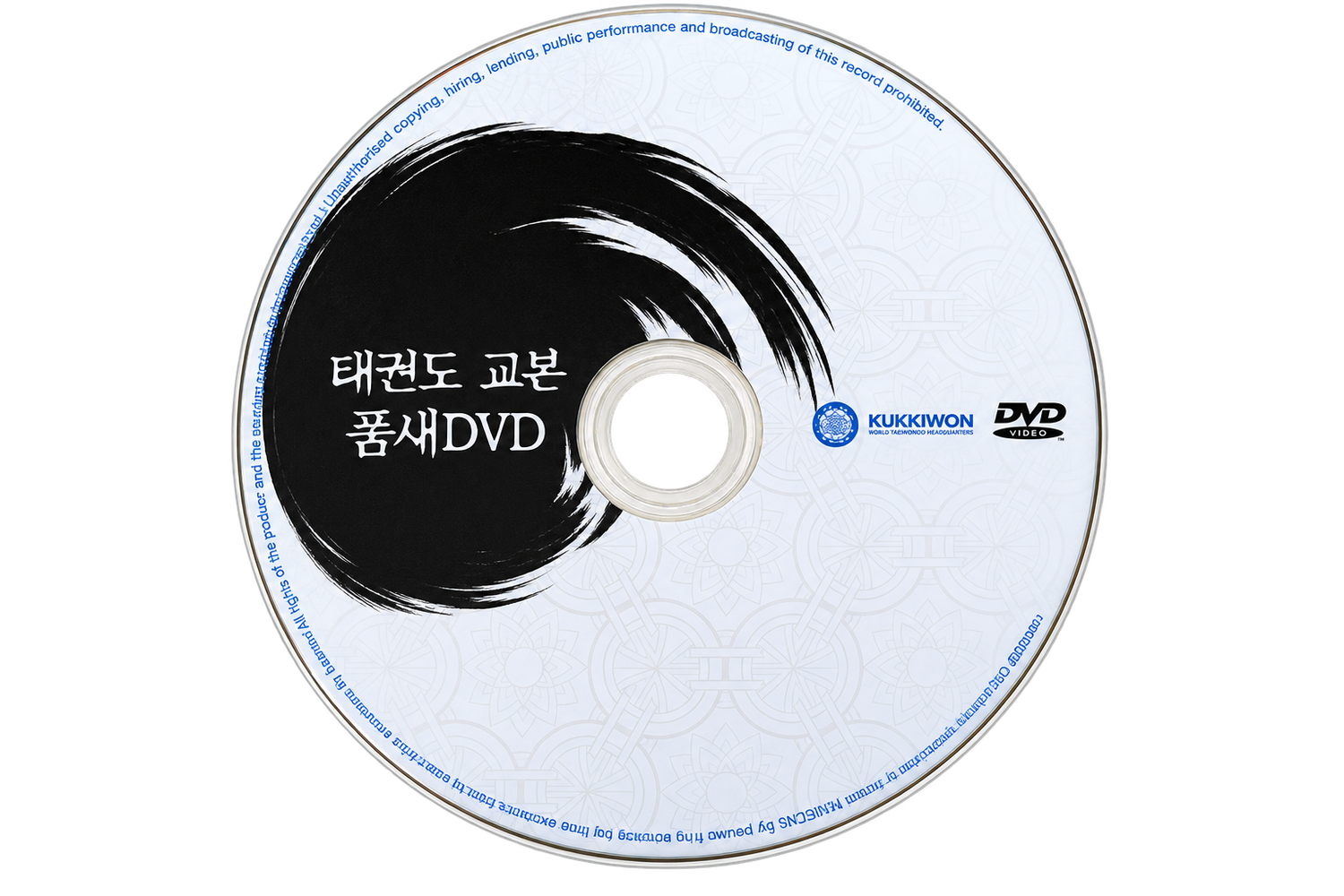 Kukkiwon Official Taekwondo 7 DVD Set with Book (Preowned)