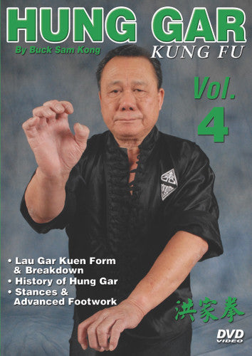 Hung Gar 5 DVD Set by Buck Sam Kong