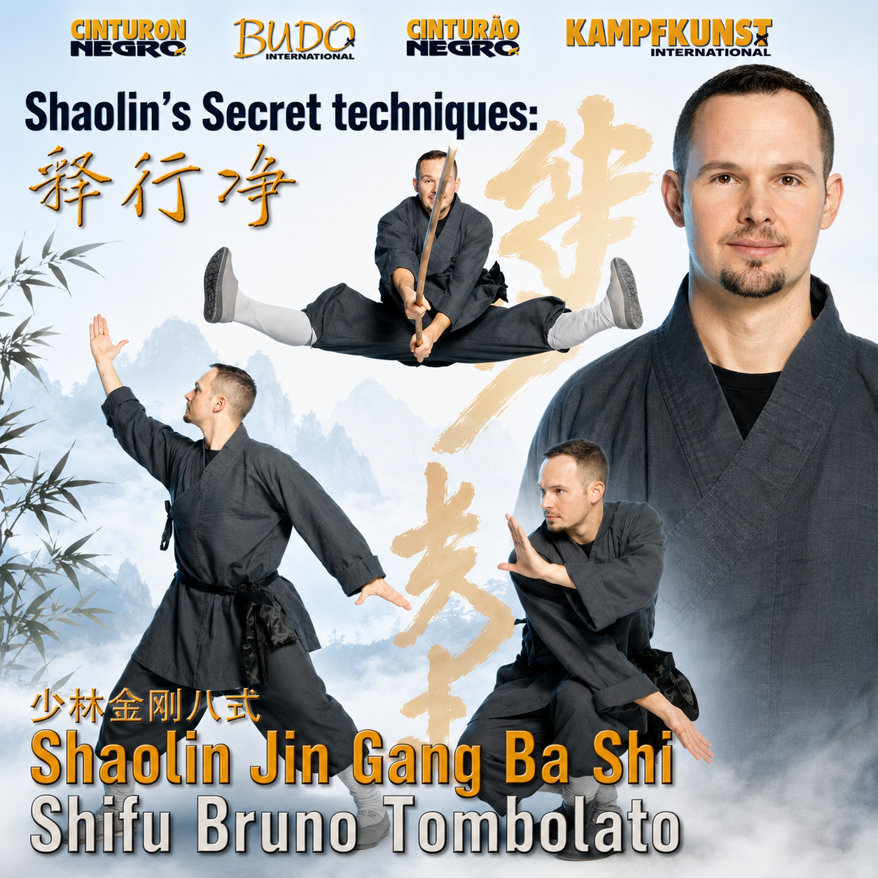 Shaolin Secret Techniques Jin Gang Ba Shi (On Demand)