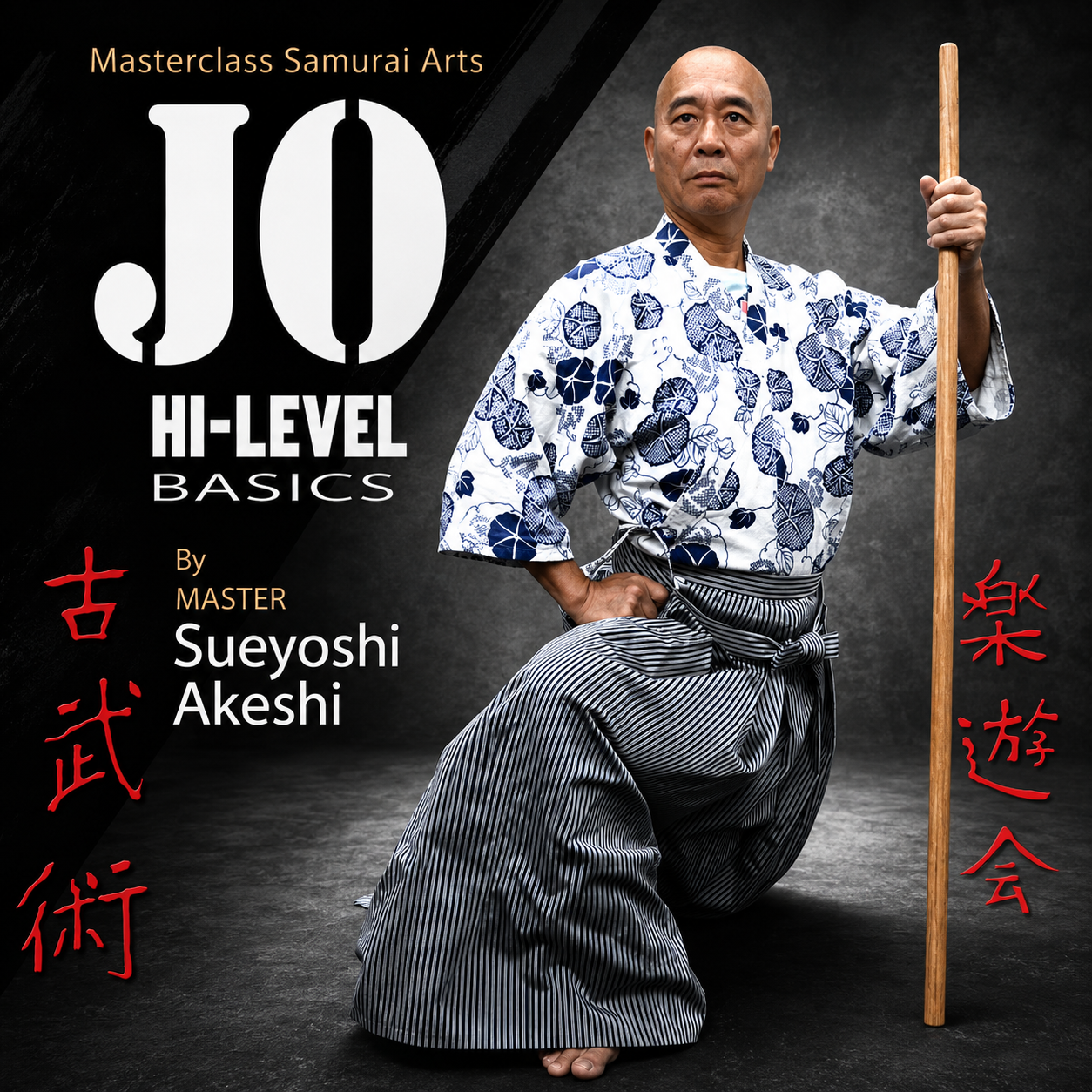 Jo - Hi-Level Basics by Sueyoshi Akeshi (On-Demand)