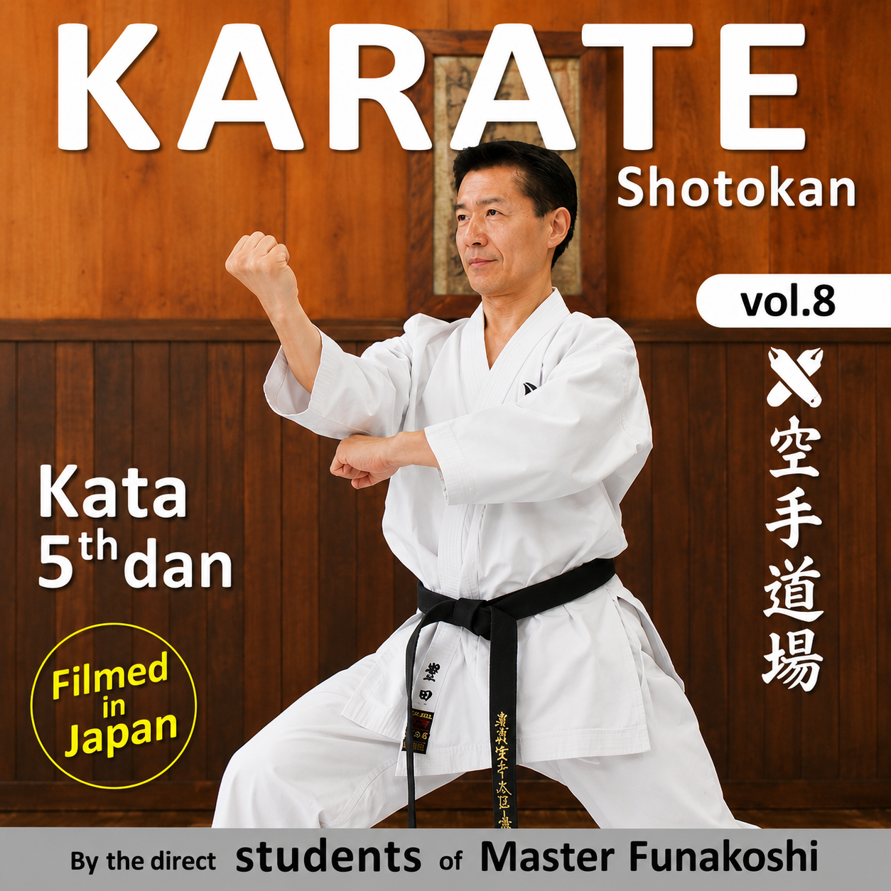 Shotokan Karate Vol 8: 5th Dan Kata (On Demand)