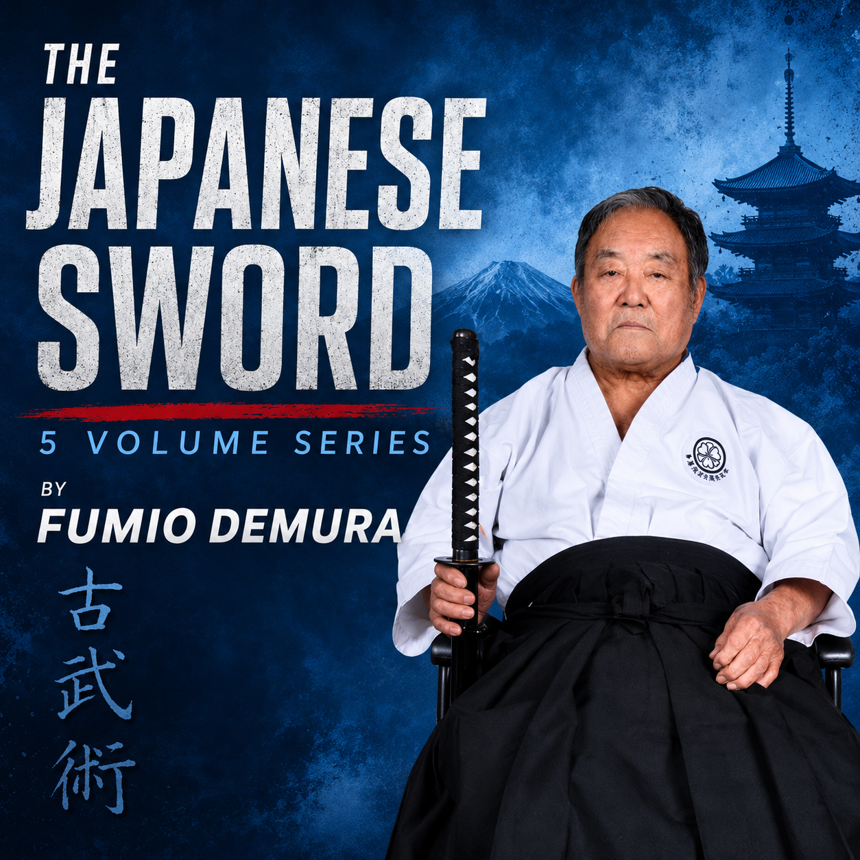 Japanese Sword 5 Vol Series by Fumio Demura (On Demand)