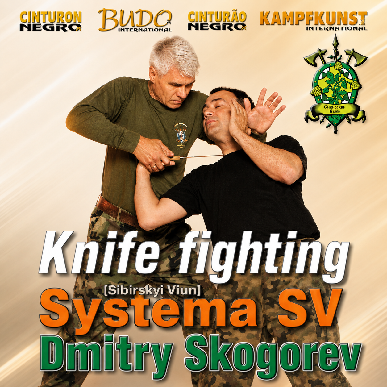 RMA Systema SV Knife Fighting Dmitry Skogorev (On Demand)