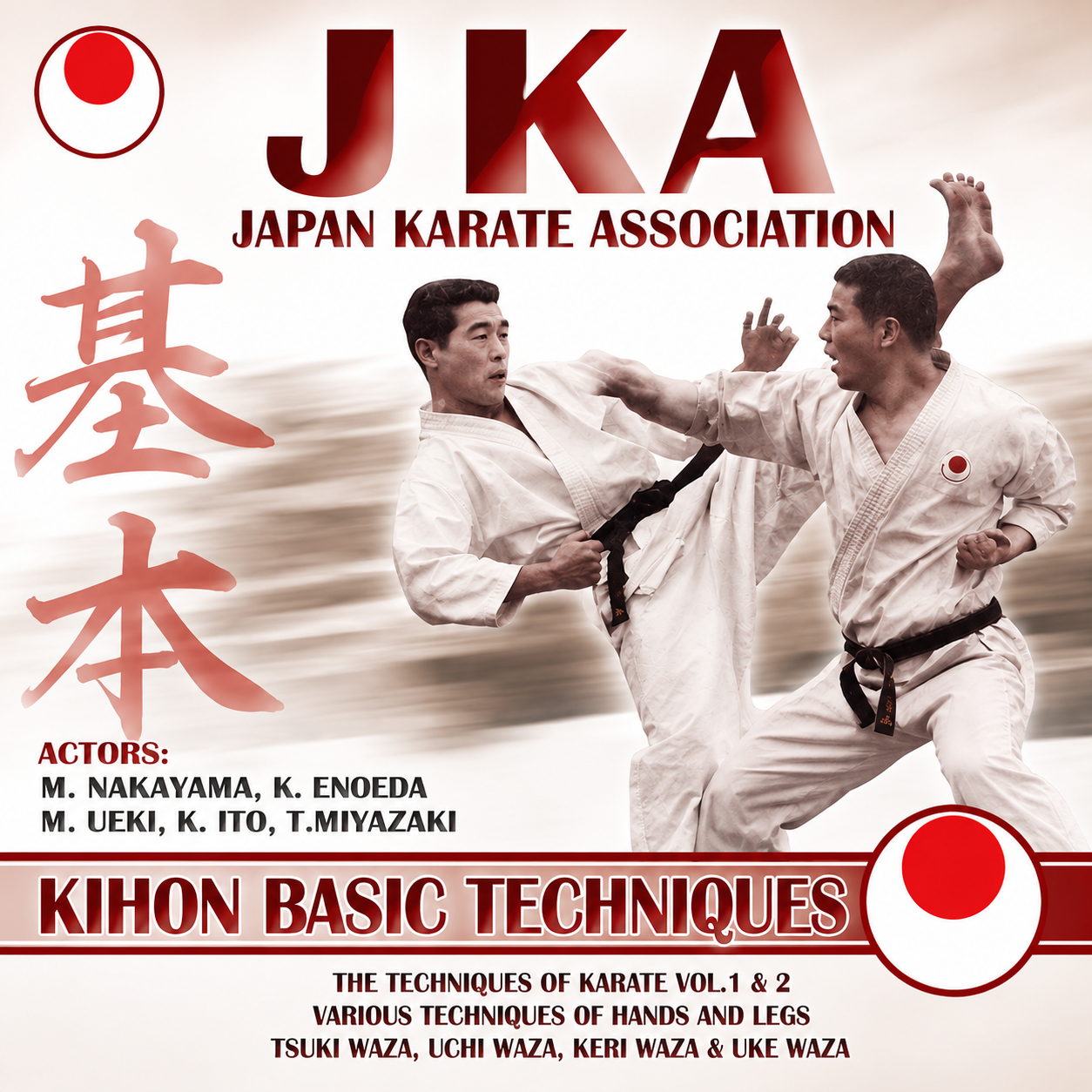 Conceptos básicos de Kihon de la JKA Japan Karate Association (bajo demanda)