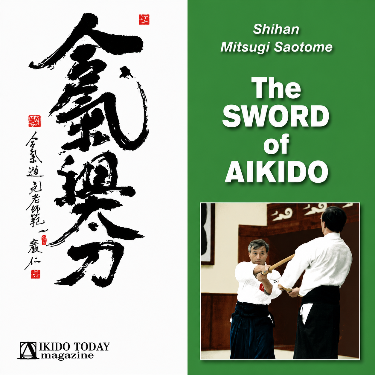 Sword of Aikido with Mitsugi Saotome (On Demand)