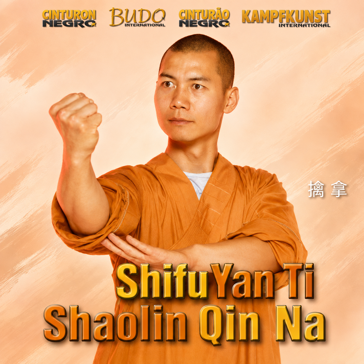 Shaolin Qin Na with Shi Yan Ti (On Demand)