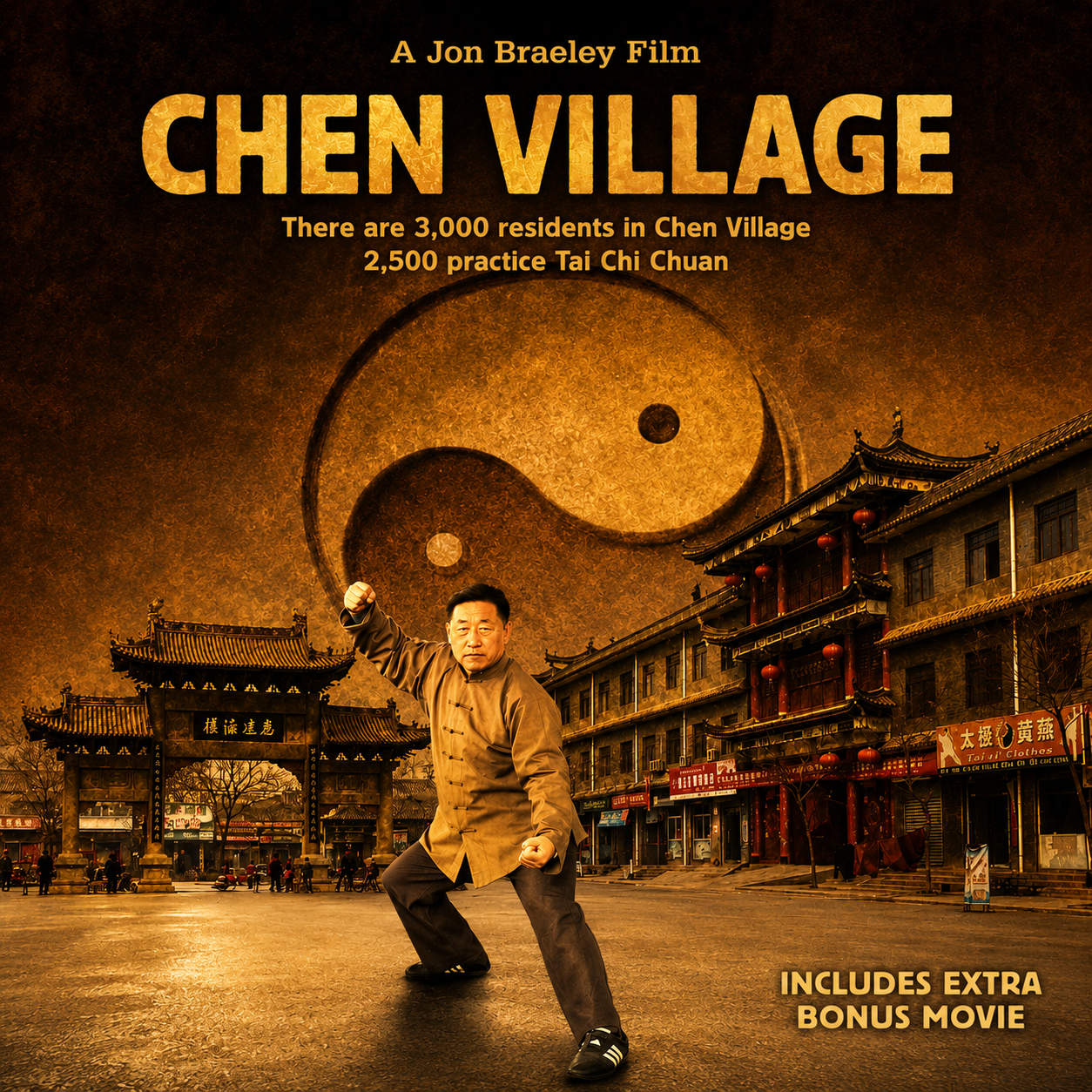Chen Village Tai Chi Documentary (On Demand)