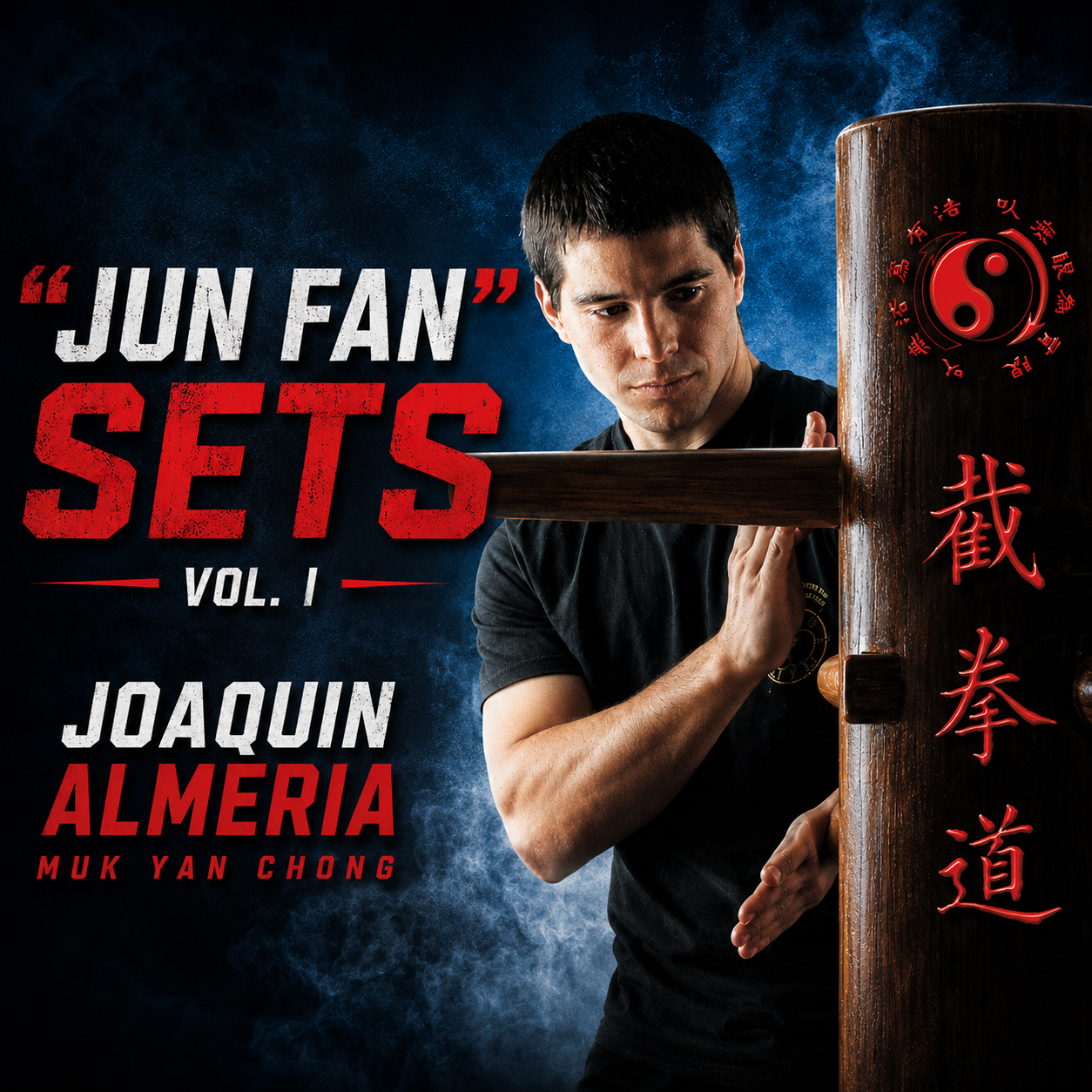 Wooden Dummy Jun Fan Sets by Joaquin Almeria (On Demand)
