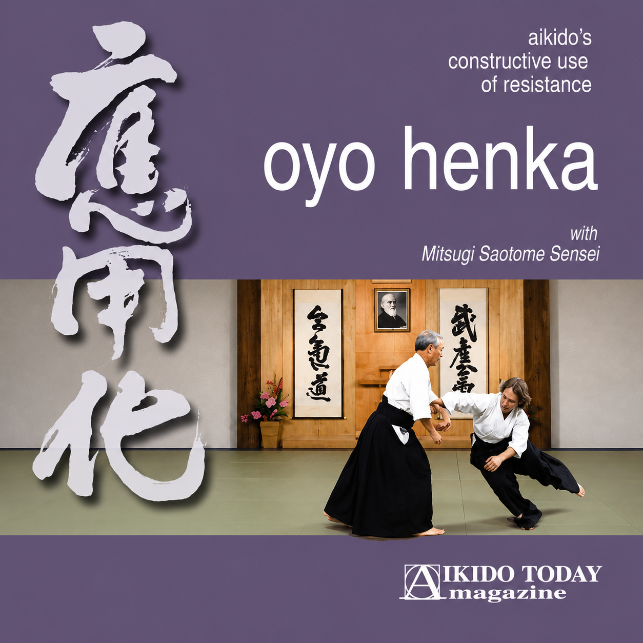 Oyo Henka with Mitsugi Saotome (On Demand)