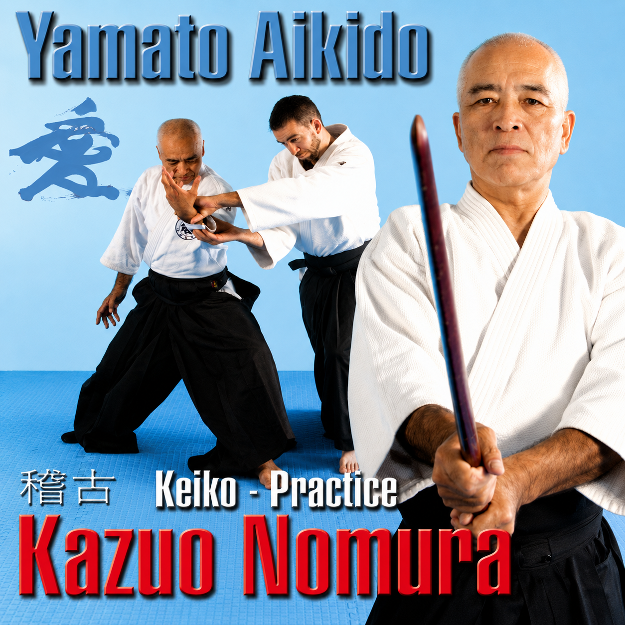 Aikido Osaka Aikikai Vol 3 Keiko with Kazuo Nomura (On Demand)