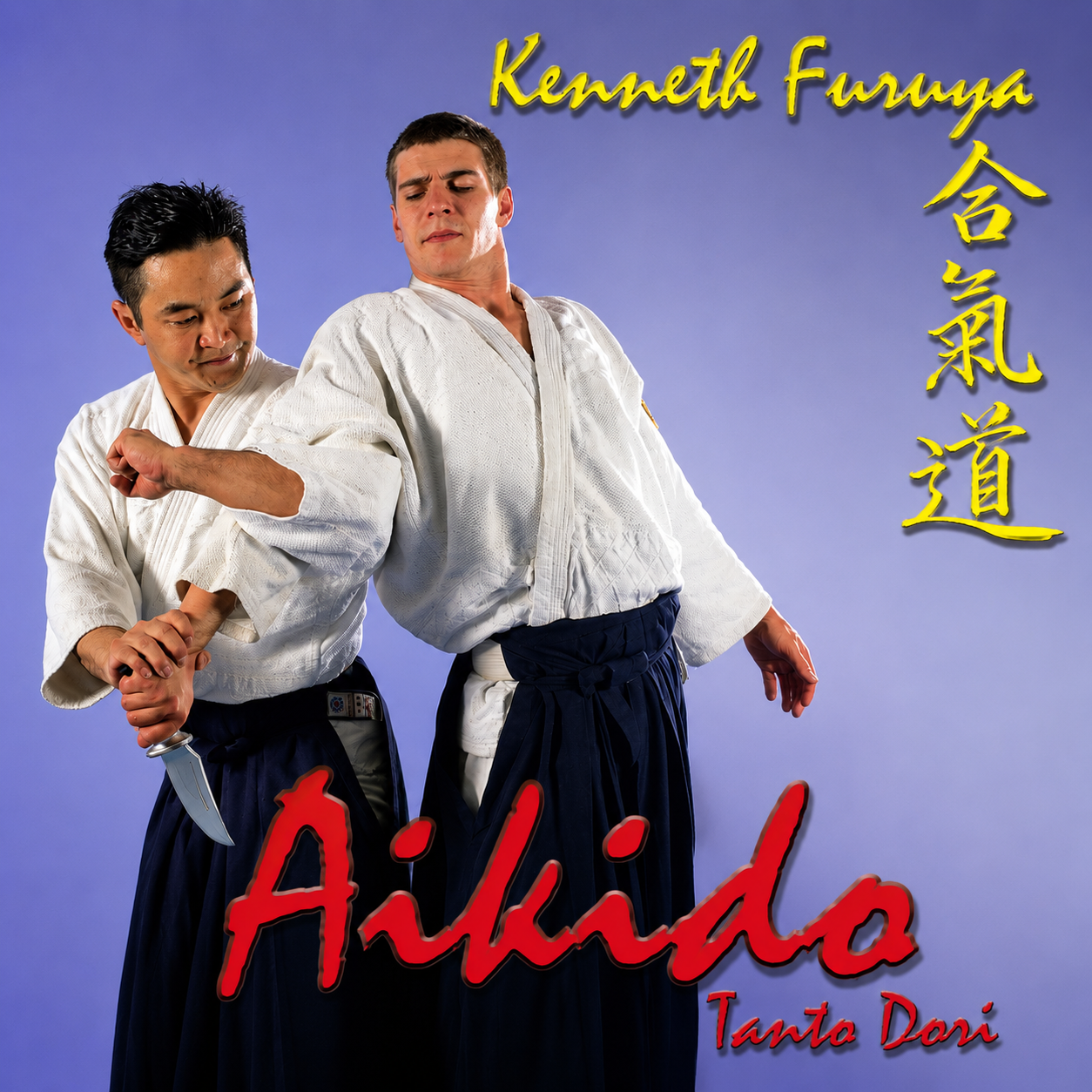 Aikido Tanto Dori with Kenneth Furuya (On Demand)