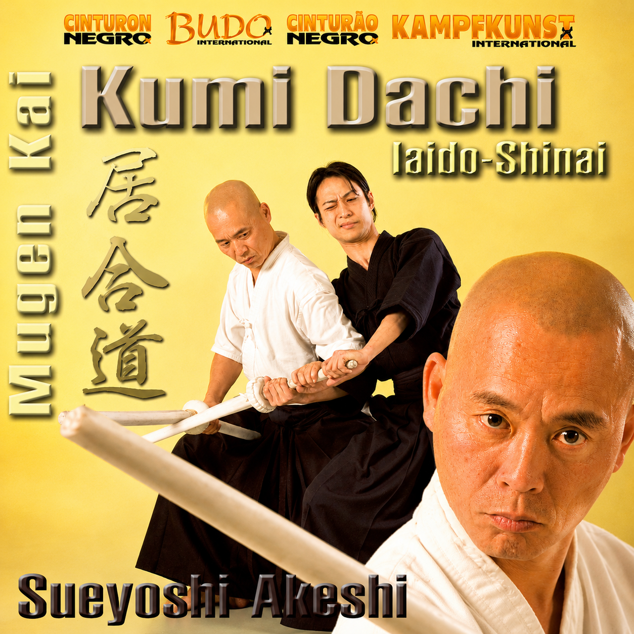 Iaido Shinai by Sueyoshi Akeshi (On-Demand)