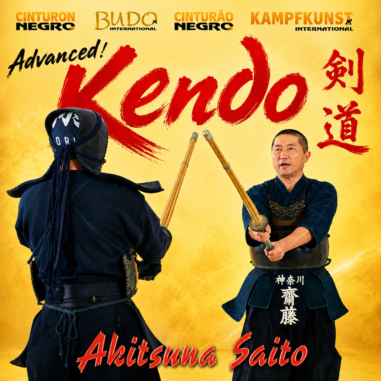 Advanced Kendo by Akitsuna Saito (On Demand)