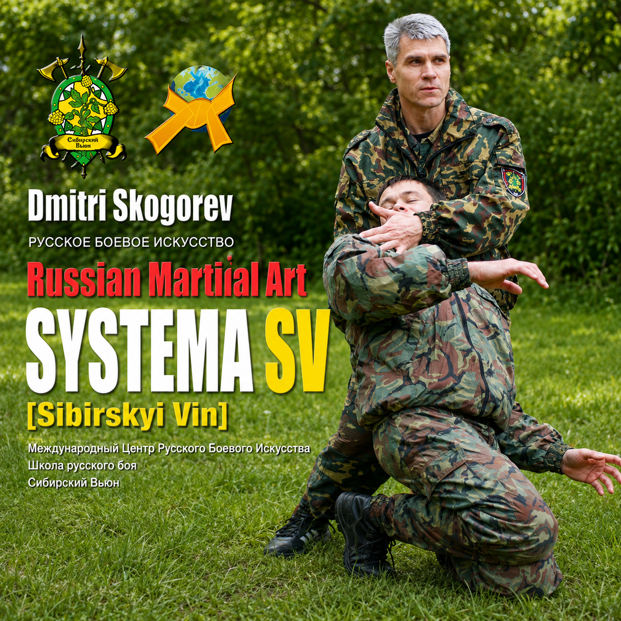 Russian Martial Art Systema SV Training Program V1 (On Demand)