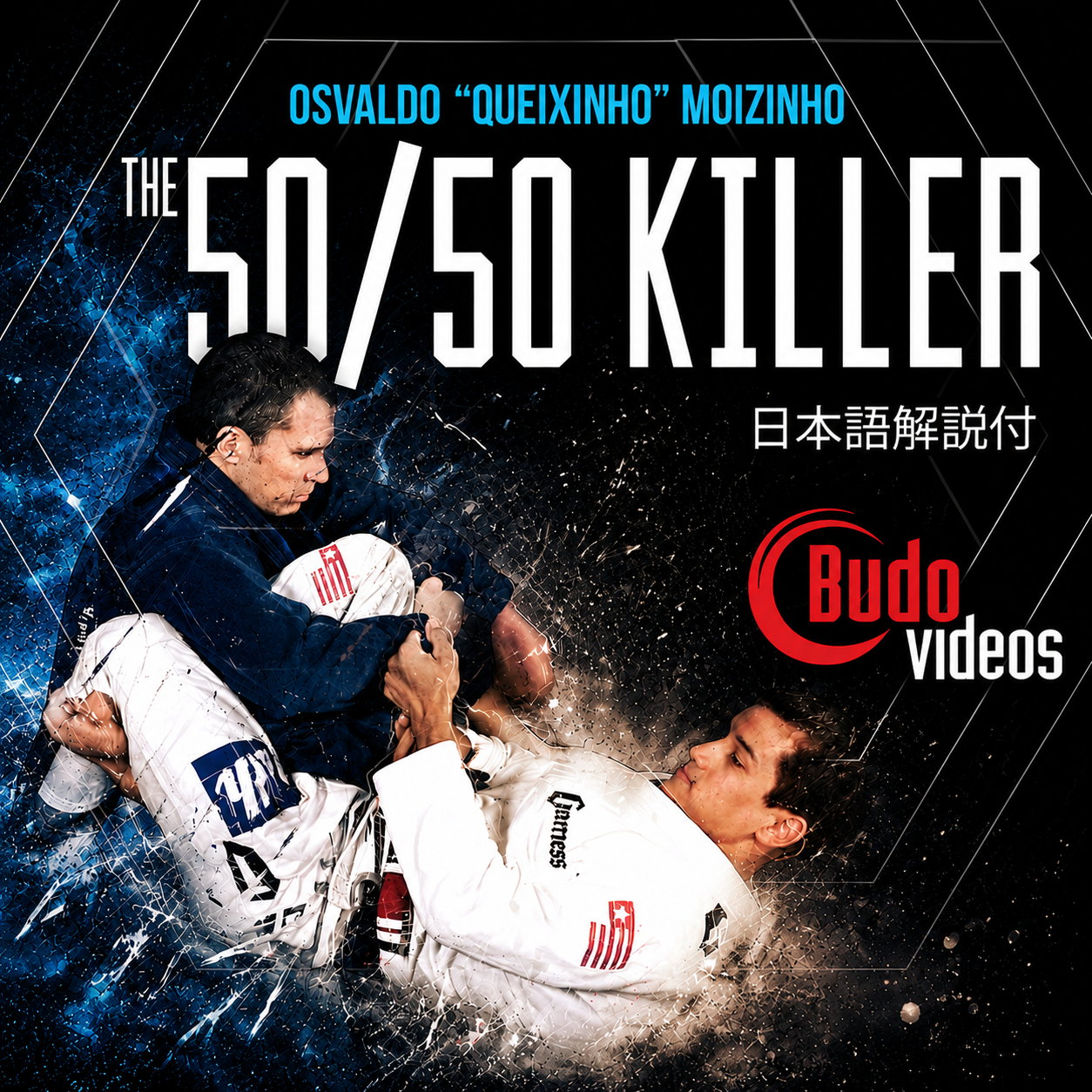 50/50キラー BY オズワルド・ケイシーニョ・モイジーニョ (On Demand)