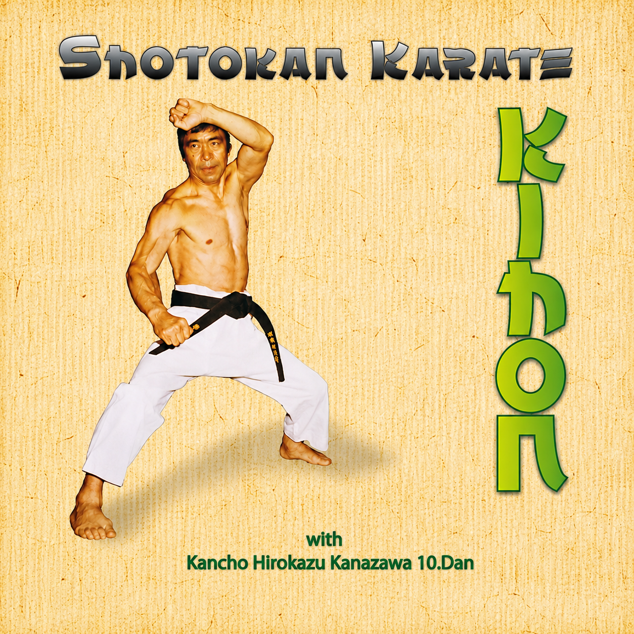 Shotokan Karate Kihon by Hirokazu Kanazawa (On Demand)