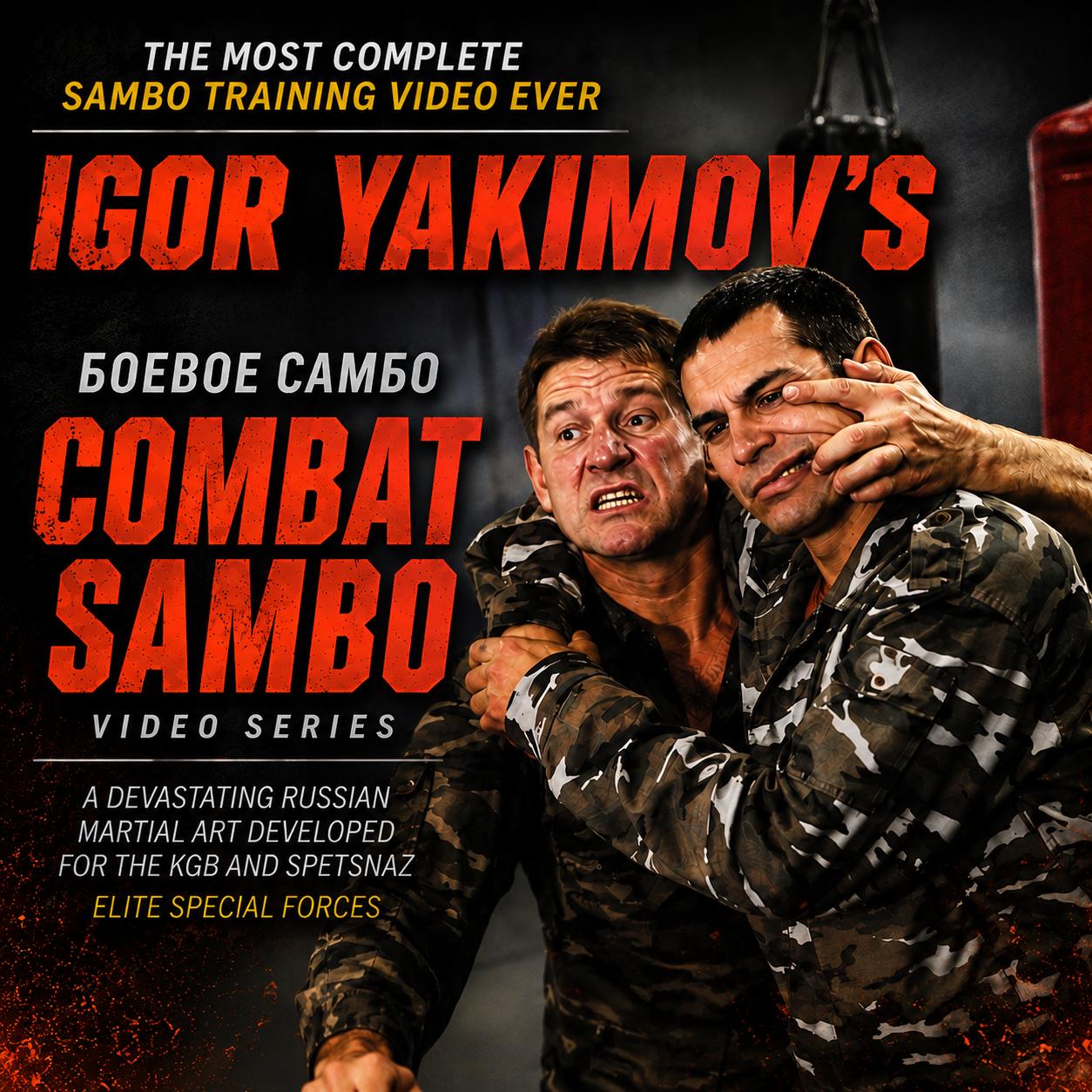 Serie Combat Sambo de Igor Yakimov (bajo demanda)