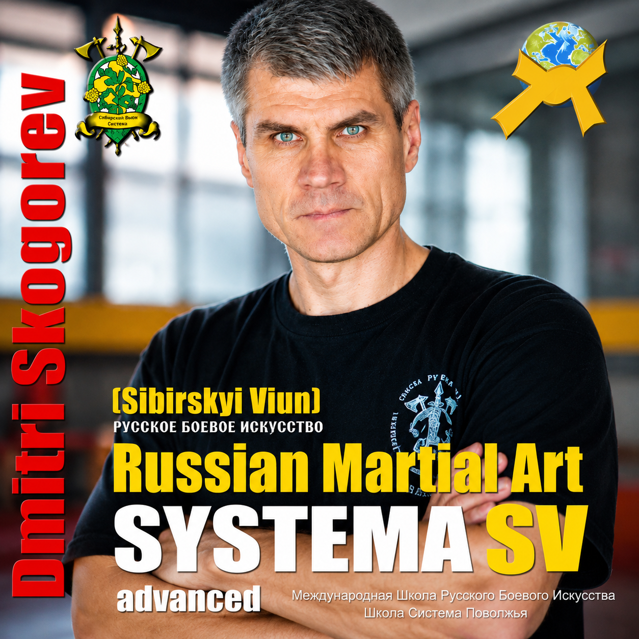 Programa de entrenamiento ruso de artes marciales Systema SV Vol 2 por Dmitri Skogorev (bajo demanda)